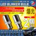ǥå RC   S25 LED 󥫡Х ƥ륹 2ĥå 3014SMD 144Ϣ  ϥեɻ¢ 
