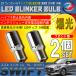 �X�C�t�g XG RS �X�|�[�c S25 LED �E�B���J�[�o���u �X�e���X 2�Z�b�g 3014SMD 144�A ���� �n�C�t���h�~��R���� ����
