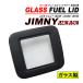 �W���j�[ / �W���j�[�V�G�� JB23 / JB33 / JB43 �t���[�G�� ���b�h �J�o�[ �K���X�� �������W ����