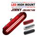  Jimny JB64 Jimny Sierra JB74 Jimny Nomado JC74W LED High Mount NEW волокно камера красный прозрачный затонированный . покупка 