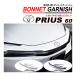  Prius 60 капот отделка металлизированный под карбон 3PCS детали . покупка 