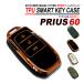  Prius 60 серия "умный" ключ кейс TPU высокая прочность в точности Fit Toyota чехол для ключей 3 кнопка . покупка 