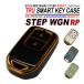  Step WGN / Spada RP "умный" ключ кейс TPU высокая прочность в точности Fit Honda чехол для ключей 2 кнопка . покупка 