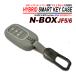 N-BOX / N-BOX custom JF5 JF6 "умный" ключ кейс силикон ABS hybrid структура цинк сплав брелок для ключа чехол для ключей Honda 3 кнопка . покупка 