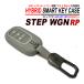  Step WGN RP6 RP7 RP8 "умный" ключ кейс силикон ABS hybrid структура цинк сплав брелок для ключа чехол для ключей Honda 3 кнопка . покупка 