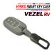  Vezel RV "умный" ключ кейс силикон ABS hybrid структура цинк сплав брелок для ключа чехол для ключей Honda 3 кнопка . покупка 