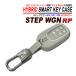 Step WGN RP6 / RP7 / RP8 "умный" ключ кейс силикон ABS hybrid структура цинк сплав брелок для ключа чехол для ключей 5 кнопка . покупка 