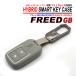 �t���[�h GB �X�}�[�g�L�[�P�[�X �V���R�� ABS �n�C�u���b�h�\�� �������� �L�[�z���_�[ �z���_ �L�[�P�[�X 2�{�^�� ����