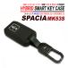  Spacia MK53S "умный" ключ кейс 2 кнопка хаки зеленый силикон ABS hybrid структура цинк сплав брелок для ключа чехол для ключей 