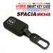  Spacia MK54S / MK94S "умный" ключ кейс 2 кнопка хаки зеленый силикон ABS hybrid структура цинк сплав брелок для ключа чехол для ключей 