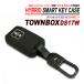  Town Box DS17W "умный" ключ кейс 2 кнопка хаки зеленый силикон ABS hybrid структура цинк сплав брелок для ключа чехол для ключей 