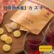[.. вода производство ]kazchi-7 шарик X6 входить letter pack почтовый сервис плюс ( на поверхность получение )[ бесплатная доставка ]
