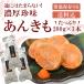 あん肝 200g×3本 こどもの日 2024 プレゼント 棒 あんきも アンコウの肝 珍味 おつまみ 取り寄せグルメ アン肝 あんこう肝 母の日