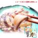 �C�J ���h 1kg �C�J�̉��h �Ì� �����̉��h �����E�C�J�̉��h1kg�E �֘A�摜1