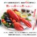 �I�}�[���C�V �Ⓚ ��400-600g �J�i�_�Y �� ����M �z�[��  �I�}�[�� ���u�X�^�[ �I�}�[�G���G�r�E�I�}�[���C�V�E �֘A�摜5