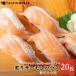  - las sashimi .. salmon - las ломтик 20 листов входит 200g Atlantic salmon лосось рефрижератор суши * жарение - las ломтик 10g*
