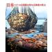 �z�^�e �k�t�� �ق��� �ЊL 10�� �k�C���Y BBQ �l�Ă��� ���� �o�������i �ЊL�����E�ق��ĕЊL�E �֘A�摜4