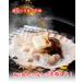 �z�^�e �k�t�� �ق��� �ЊL 10�� �k�C���Y BBQ �l�Ă��� ���� �o�������i �ЊL�����E�ق��ĕЊL�E �֘A�摜5