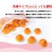 �v�`�V���[ 60�� ��e�� �V���[�N���[�� �~�j�T�C�Y (30�~�Q�p�b�N�j �v�`�T�C�Y �Ɩ��p �X�C�[�c �f�U�[�g �Ⓚ�E�~�j�V���[�Q�o�E �֘A�摜4