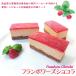 �t�����{���[�Y �V���R��  ��������  ���ϔ��� �t���[�J�b�g 215g  ���Y�x���[ �P�[�L �Ⓚ �k�C���E�t�����{���[�Y�V���R���E �֘A�摜1
