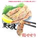 �Y�ΏĂ� ������ 500g �{������ �񏬓� ���Ȃ� �z�������Ă� �Ă��� �Ă��� ���܂� BBQ�E�Y�ΏĂ�������E �֘A�摜1