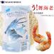 u! Mai море .onitenaga креветка бабочка cut 900g 26~30 хвост входить tail только 13/15 стандарт нет голова рука длина море . роза ..*onitenaga креветка *