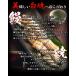 ���Ȃ� ���Ă� 1�� ��200g �V�̔��Ă� ���Ă� �V �E�i�M ���� ����₫�E���Ȃ����Ă��E �֘A�摜2