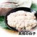 ���q �^�L�̔��q 500g ���M�����p �L���q ���炱 �����E�^�L�̔��q500���E �֘A�摜1