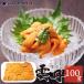  Chile производство сырой ..100g рефрижератор суши .. морской еж ... sashimi для суши шуточный товар * рефрижератор ..*