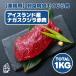 [ для бизнеса ] sashimi для обработка китовое мясо 