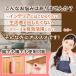 �L�b�`���y�[�p�[�z���_�[�@�L�b�`���y�[�p�[���[�@�P�[�X�@�y�[�p�[�^�I�� �֘A�摜1