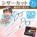 si The - set haircut .. tongs set beauty . tongs tongs set . for hairs tongs set Barber tongs 