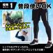 �X�|�[�c�^�C�c ���M���X�@�^�C�c�@�X�|�[�c���M���X�@�g���[�j���O�E�G�A�@�X�|�[�c�E�G�A�@�����j���O�E�G�A �t�B�b�g�l�X �E�G�A�@�A���_�[�E�G�A �֘A�摜1