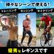 �X�|�[�c�^�C�c ���M���X�@�^�C�c�@�X�|�[�c���M���X�@�g���[�j���O�E�G�A�@�X�|�[�c�E�G�A�@�����j���O�E�G�A �t�B�b�g�l�X �E�G�A�@�A���_�[�E�G�A �֘A�摜4