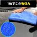 ��ԃO�b�c�@�^�I���@������@�}�C�N���t�@�C�o�[�^�I���@�唻�@�傫���@��ԗp�i�@�|���@�Ɩ��p�@��ԃ^�I�� �֘A�摜4