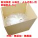yo..5kg местного производства сухой .. Niigata префектура производство натуральный yomogi нет пестициды ванна для полынь для пропаривания 