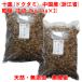  10 лекарство 2kg(1kg×2)dokdami нет пестициды China производство сухой размер порез купальный dokdami..dokdami чай 