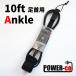 10ft ���[�V���R�[�h ����p POWER-CO �����O�{�[�h �T�[�t�B�����S�� �R�X�p�ŋ�