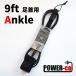 9ft ���[�V���R�[�h ����p POWER-CO �����O�{�[�h �T�[�t�B�����S�� �R�X�p�ŋ�