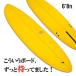 �ቿ�i�Ń��b�`���V�ׂ�u�X�[�p�[�t�@���v6.8ft �喞���̃p�t�H�[�}���X���\�~�b�h�����O�X �V�[�R���O�I���W�i�� �T�[�t�{�[�h �֘A�摜5