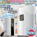 [2024 new goods immediate payment ] dehumidifier clothes dry hybrid type air purifier dehumidifier small size dry vessel powerful electric fee energy conservation quiet sound deodorization .. measures moisture taking . part shop dried home use rainy season 