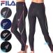 FILA �t�B�� ���f�B�[�X COMP�����O�^�C�c �}���`�t�B�b�g�l�X/�X�|�[�c�E�F�A �z������/UV�J�b�g 445-407(�p�P�b�g�֑�������)