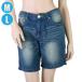 ( packet flight free shipping )TROPICAL BEACH indigo Denim pants middle height ( lady's swimsuit )112252