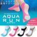 ( packet flight free shipping )AQUA RUN(ak Alain ) pool exercise exclusive use supporter [ underwater walking / diet /]AQA-1