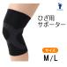 FOOTMARK( foot Mark ) подводный опора колени для фитнес плавание подводный движение опора 221182