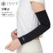 FREEZE TECH ( свободный z Tec ) лед .α охлаждающий гетры для рук обе рука для 25151745/746/747/752/753/754 ( пачка рейс бесплатная доставка )