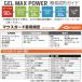 SHOCK DOCTOR �V���b�N�h�N�^�[ GEL MAX POWER �W�F���}�b�N�X �p���[ �}�E�X�K�[�h �}�E�X�s�[�X �싅 �T�b�J�[ ���O�r�[ �A���t�g �i���Z �֘A�摜4