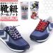 COOLKNOT(�N�[���m�b�g)  ���΂Ȃ��Ă������C�Ђ� �G���@���Q���I�� ���f�� EVANGELION �G�o �R���{ ���� �C�R �V���[���[�X (�p�P�b�g�֑�������)