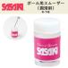 SASAKI( Sasaki ) мяч для sm- The -( смазка )M-746( художественная гимнастика //R.G./ мяч )