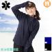 Star of Life �W���j�A �X�N�[���Ή� �������pUV�W���P�b�g �������b�V���K�[�h Nikki �j�b�L�[�i���j�Z�b�N�X/�j�����p�j124-933(�p�P�b�g�֑�������)